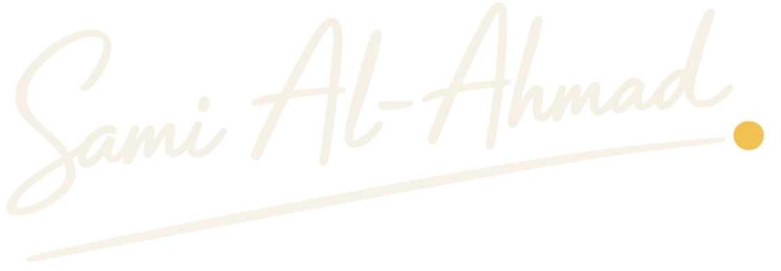 توقيع سامي الأحمد